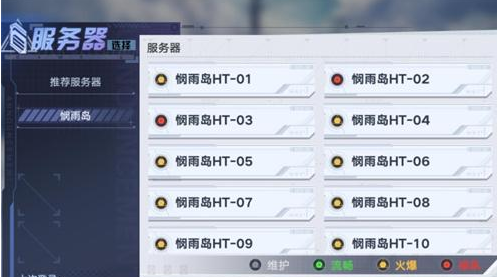 《幻塔》会不会滚服？