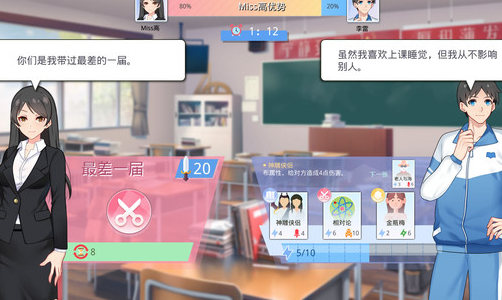 《李雷和韩梅梅：与你同在》Steam上线试玩Demo