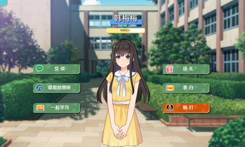 《李雷和韩梅梅：与你同在》Steam上线试玩Demo
