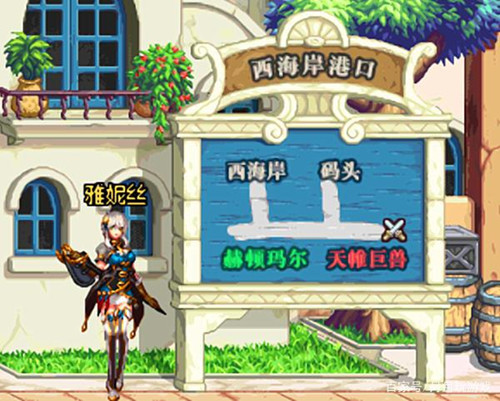 《DNF》雅妮丝在哪里？雅妮丝位置