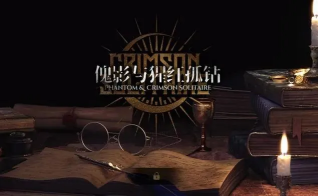 《明日方舟》1月份要常驻的肉鸽玩法要来了！傀影主题集成战略活动预告！