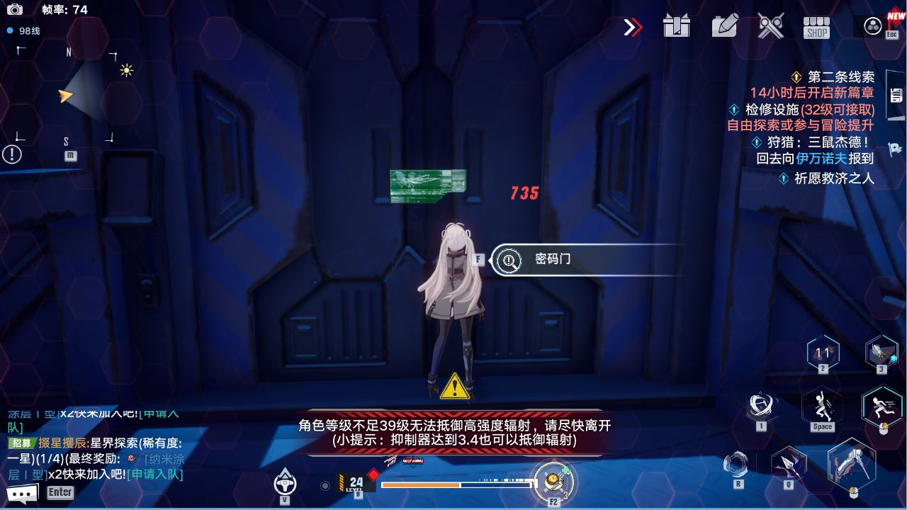 《幻塔》纳维亚电子密码锁怎么解？