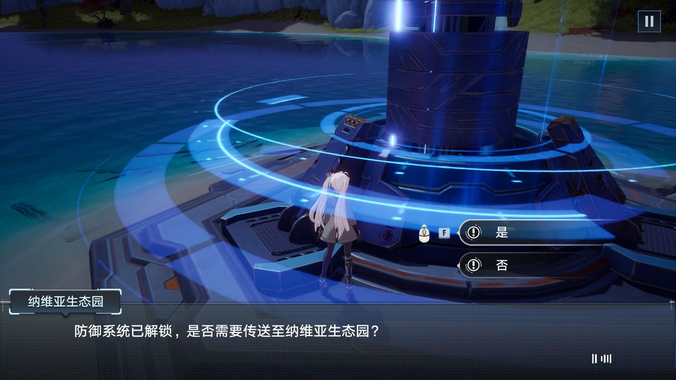 《幻塔》纳维亚电子密码锁怎么解？