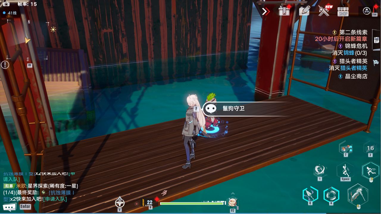 《幻塔》纳维亚电子密码锁怎么解？