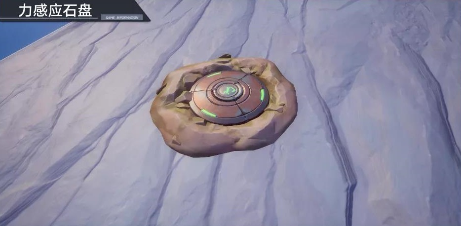 《幻塔》石盘怎么激活？