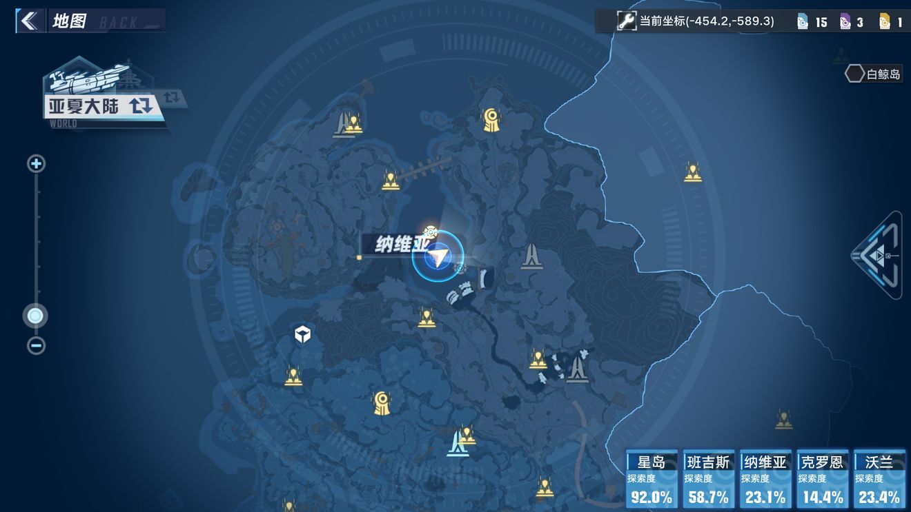 《幻塔》纳维亚电子密码锁怎么解？