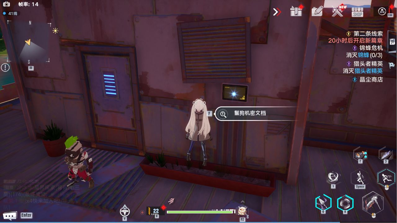 《幻塔》纳维亚电子密码锁怎么解？