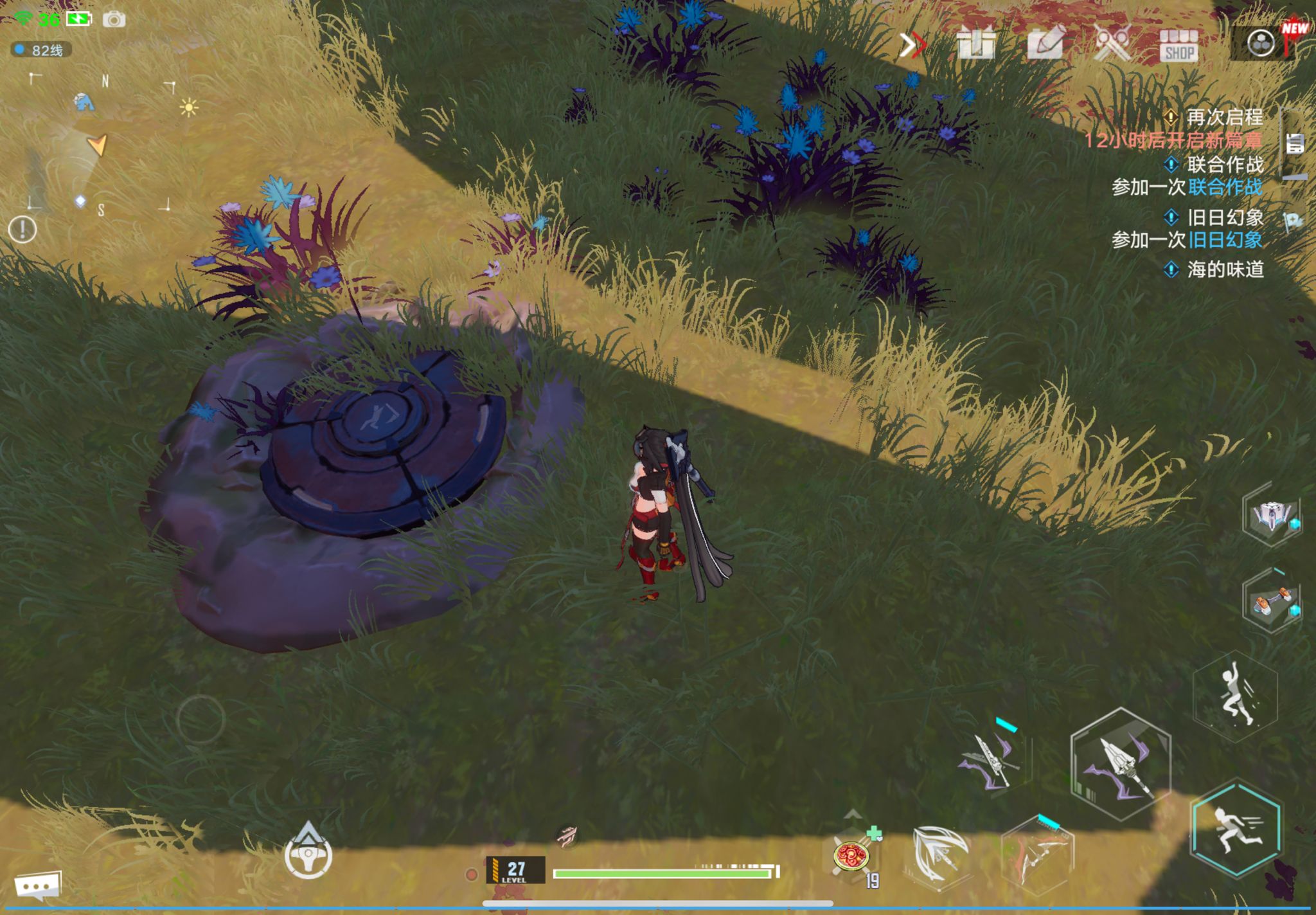 《幻塔》力感应石盘怎么开启？