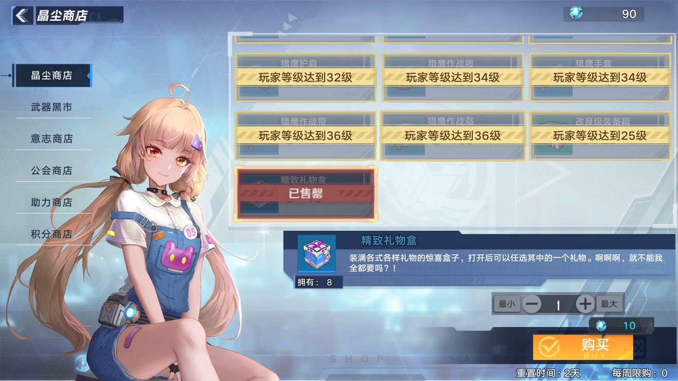 《幻塔》纳维亚电子密码锁怎么解？