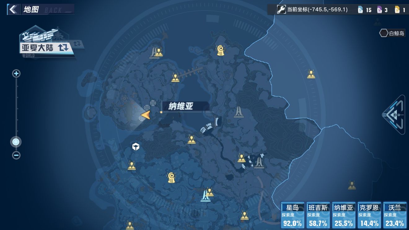 《幻塔》纳维亚电子密码锁怎么解？