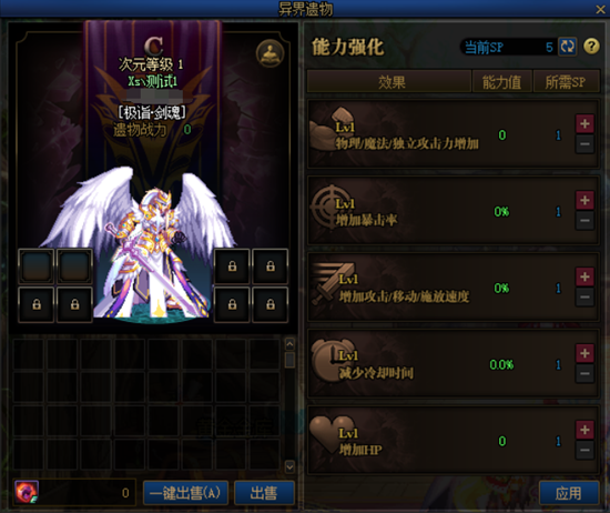 《DNF》魂·异界彼方次元活动 异界地下城回归