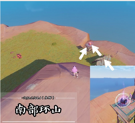 幻塔星岛补给仓怎么找