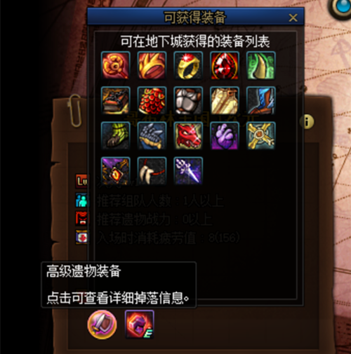 《DNF》魂·异界彼方次元活动 异界地下城回归