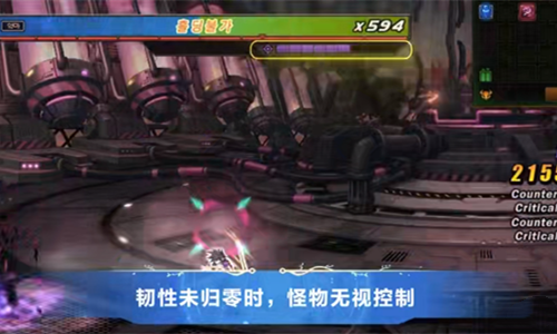 《DNF》韧性系统介绍