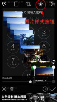 picsart怎么设置解锁键照？美易picsart解锁键照片锁屏设置方法