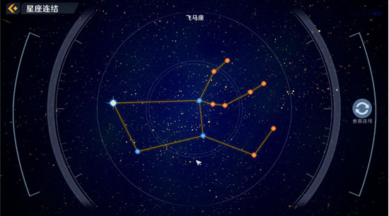 《幻塔》飞马座连接方法指南