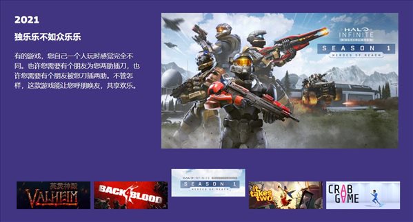 Steam大奖新奖项候选名单 Apex提名“爱的付出”奖
