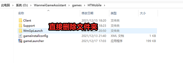 《幻塔》没有卸载选项，不让玩家卸载游戏？原神躺赢！
