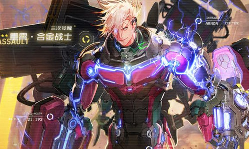 《DNF》合金战士护石符文推荐