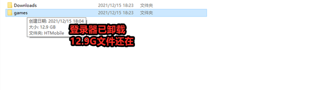 《幻塔》没有卸载选项，不让玩家卸载游戏？原神躺赢！