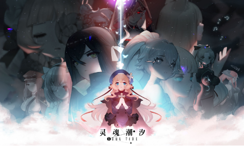 《灵魂潮汐》打榜方法介绍