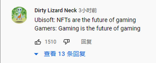 育碧年末很糟心！CEO站台NFT被批，员工流失率达12%！