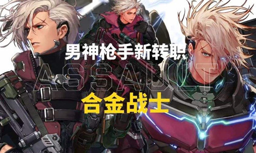 《DNF》合金战士白金徽章推荐