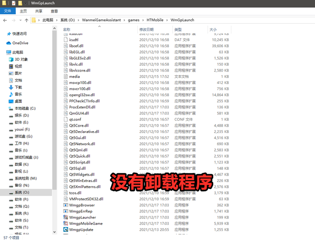 《幻塔》没有卸载选项，不让玩家卸载游戏？原神躺赢！