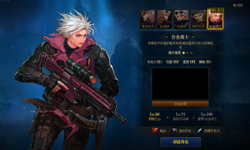 《DNF》12月22日韩测试服更新内容