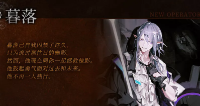 《明日方舟》傀影肉鸽主题活动常驻奖励详解 傀影动态皮肤4月降临