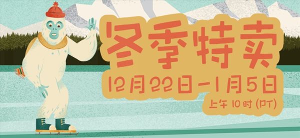 Steam冬季特卖开启！多款游戏5折促销
