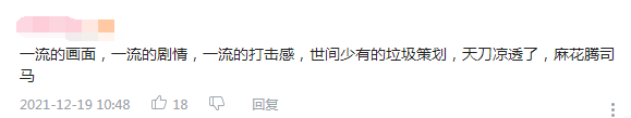 《天涯明月刀》云上之城版本终于更新但游戏已经凉了一半了！