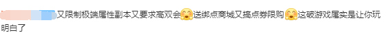《天涯明月刀》云上之城版本终于更新但游戏已经凉了一半了！