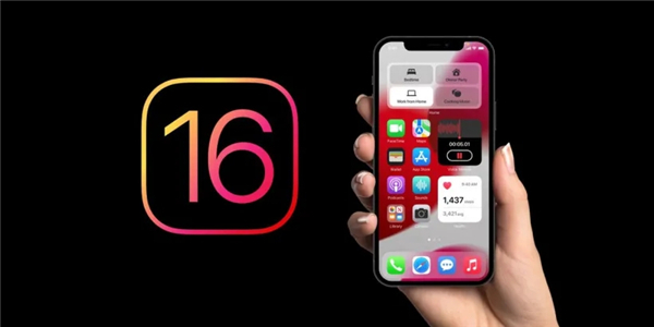 ios16支持哪些机型？ios16适配机型大全