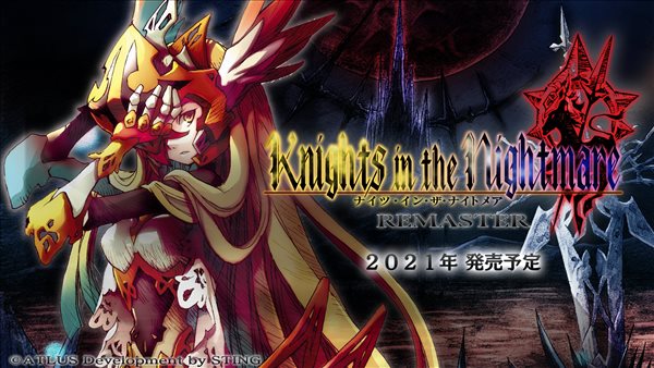 SRPG《噩梦骑士》重制版官宣跳票 推迟至明年春季发售