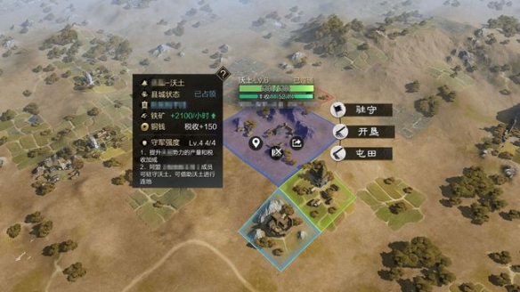 沃土千里共垦良地《率土之滨》沃土陈情玩法首曝