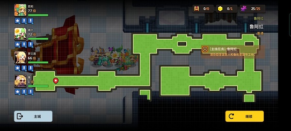 坎公骑冠剑鲁阿红全收集攻略