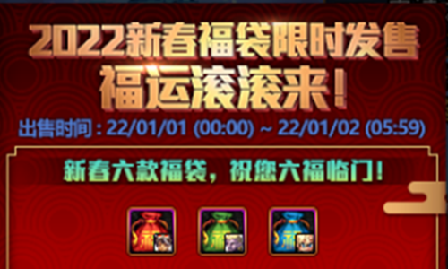 《DNF》达芙妮的徽章福袋介绍 《DNF》达芙妮的徽章福袋介绍