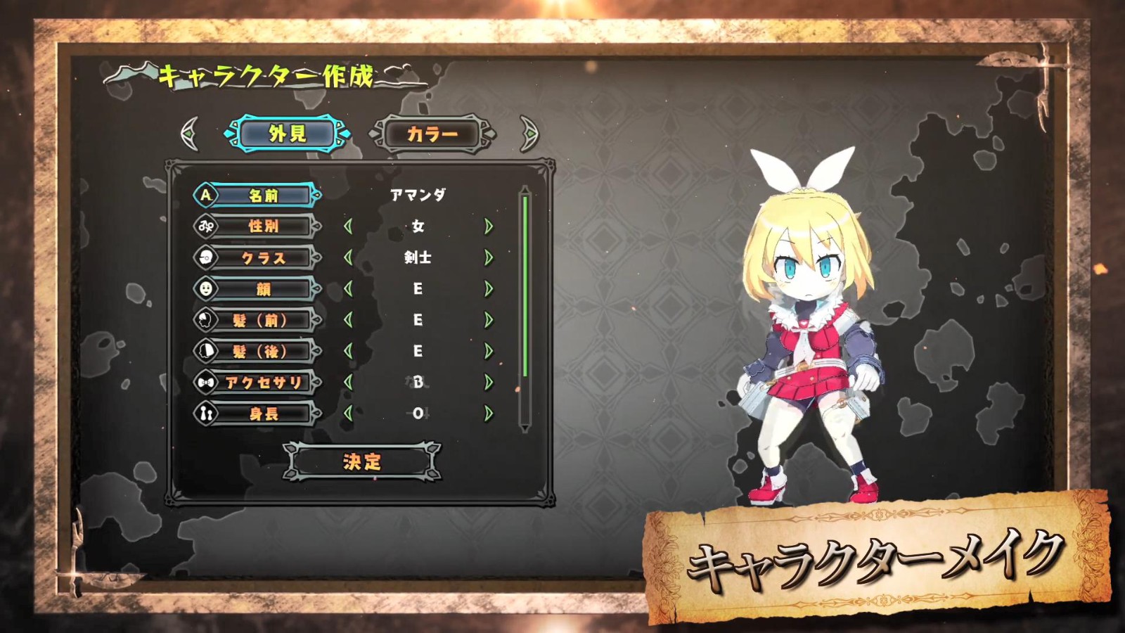 日本一公布RPG《魔物饭大冒险》新预告 2022年1月发售