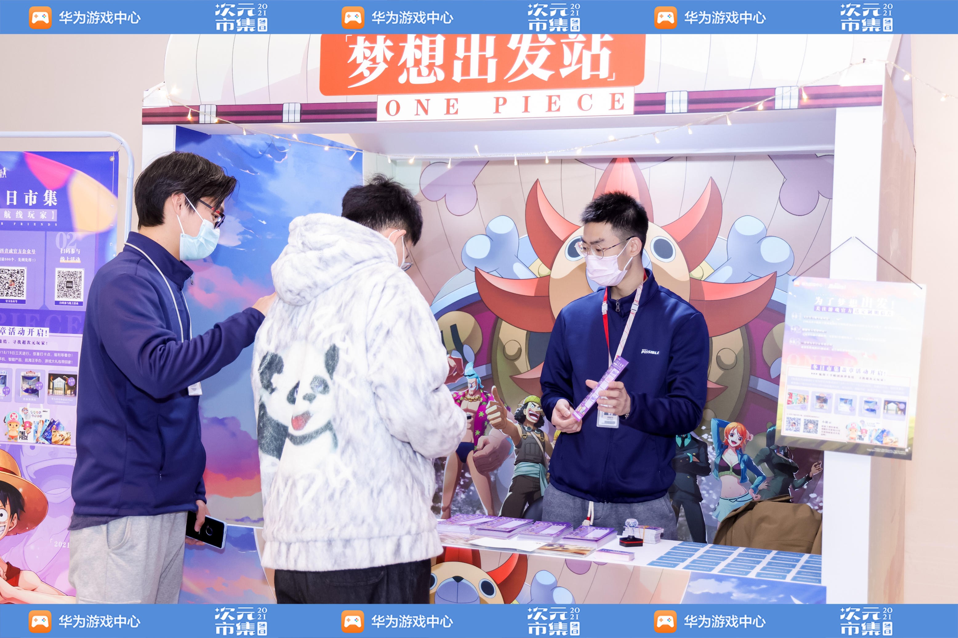 华为游戏中心冬日次元市集携手五款超热门游戏，在千家体验店走近玩家