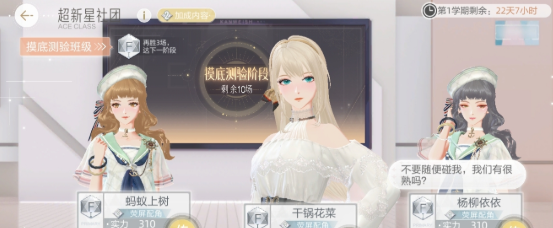 《绝对演绎》星石怎么获取？