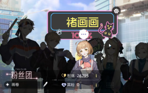 《绝对演绎》导演选拔条件有哪些