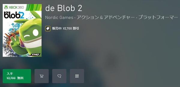 Xbox金会员免费阵容更新 畅玩《斑鸠》《双星》等作