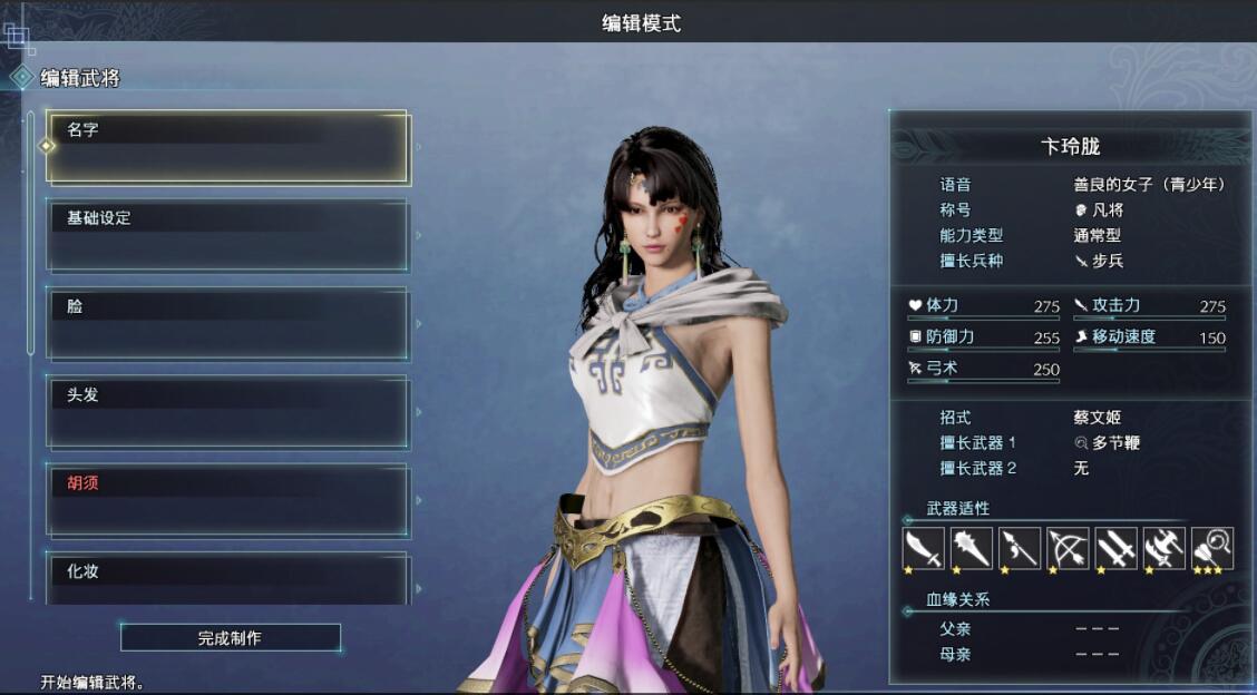 《真三国无双8帝国》好玩吗？值不值得买