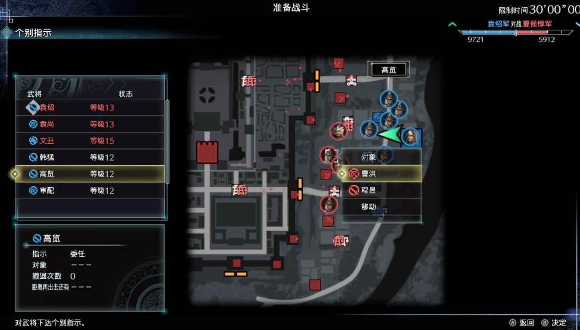 《真三国无双8帝国》好玩吗？值不值得买