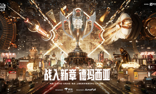 《LOL》2021德玛西亚杯四强战队出炉