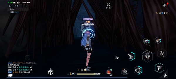 《幻塔》遗迹探索D01宝箱位置一览
