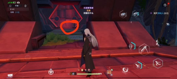《幻塔》遗迹探索E01宝箱位置一览