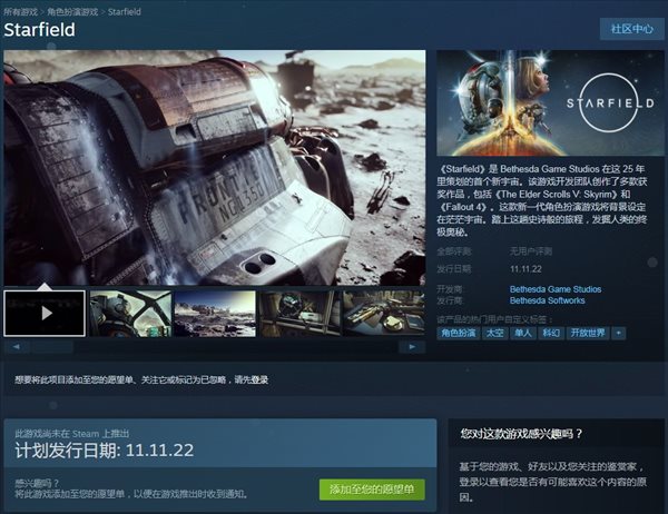《星空》新概念艺术图 地下奇观，遥远的洞穴景色惊艳