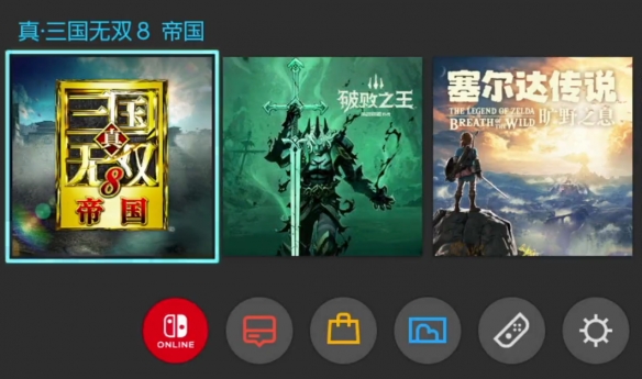 《真三国无双8帝国》switch版游戏怎么样？值得买吗？